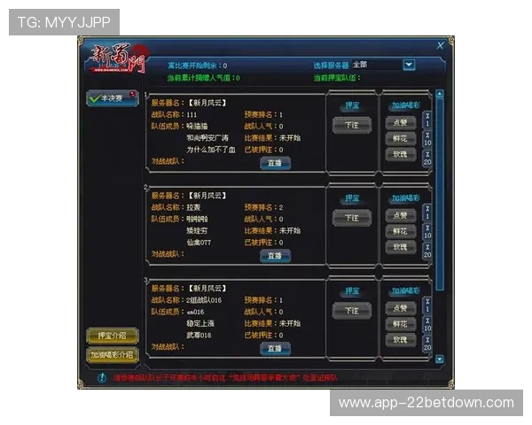 如何通过RMB娱乐增强玩家的游戏参与感与社交互动体验分析